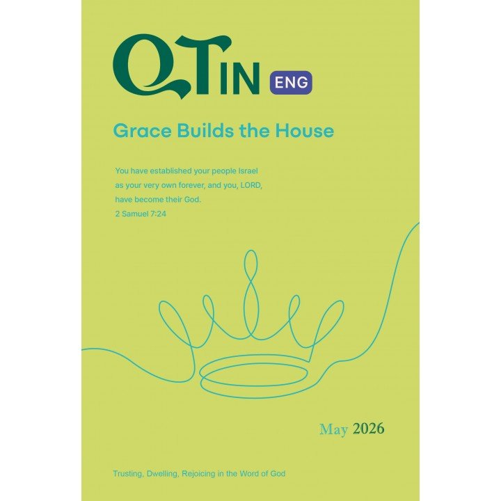 [ENG] QTin (May 2026)